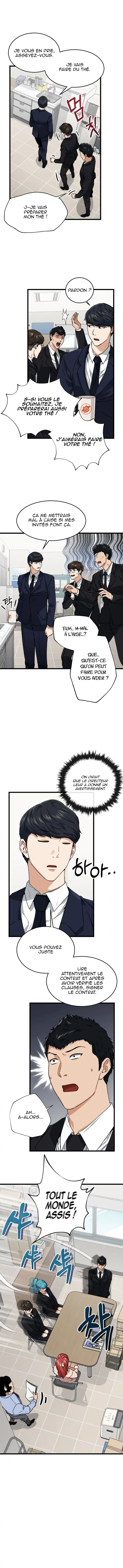 My Dad Is Too Strong 58 page 4