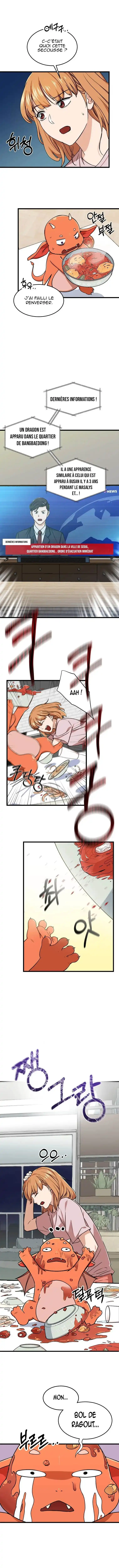 My Dad Is Too Strong 53 page 3