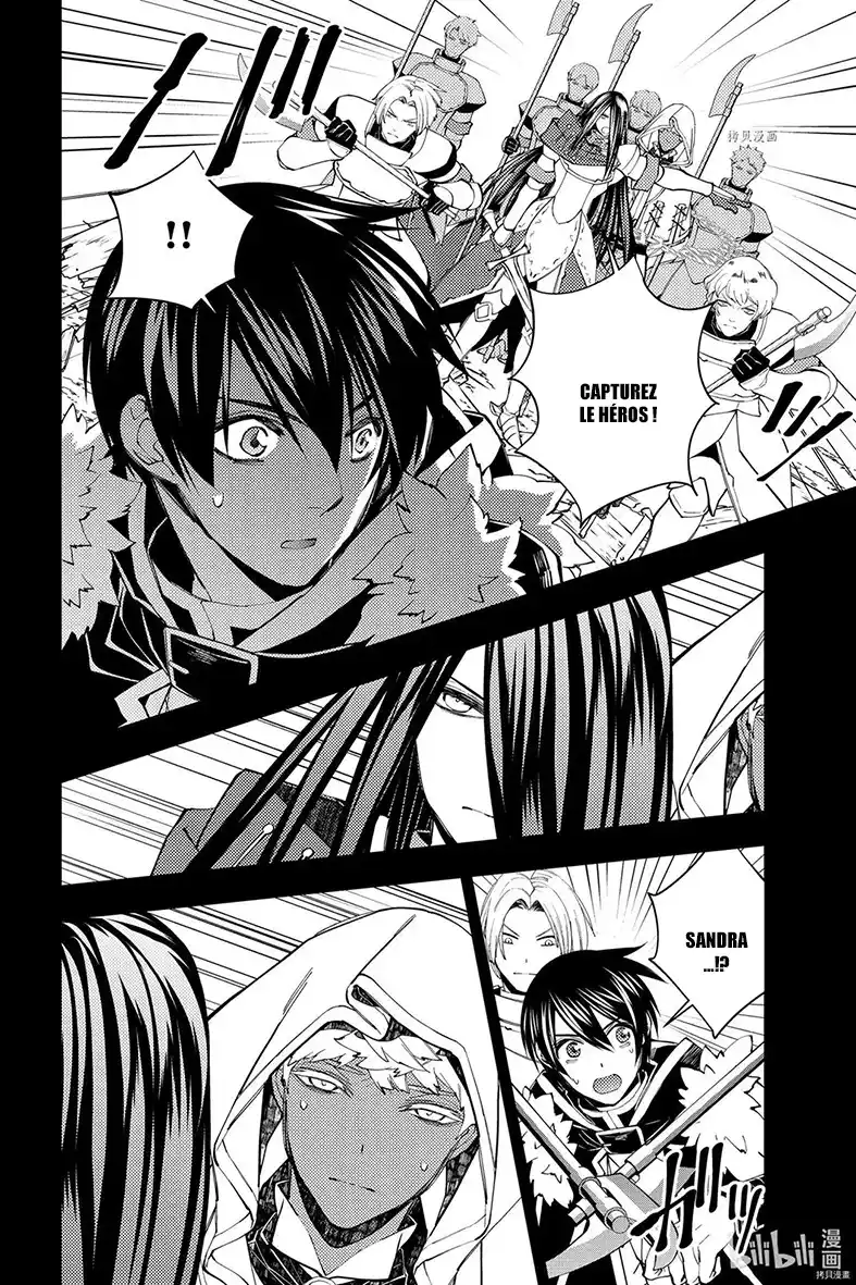 The Brave wish revenging 42 page 5