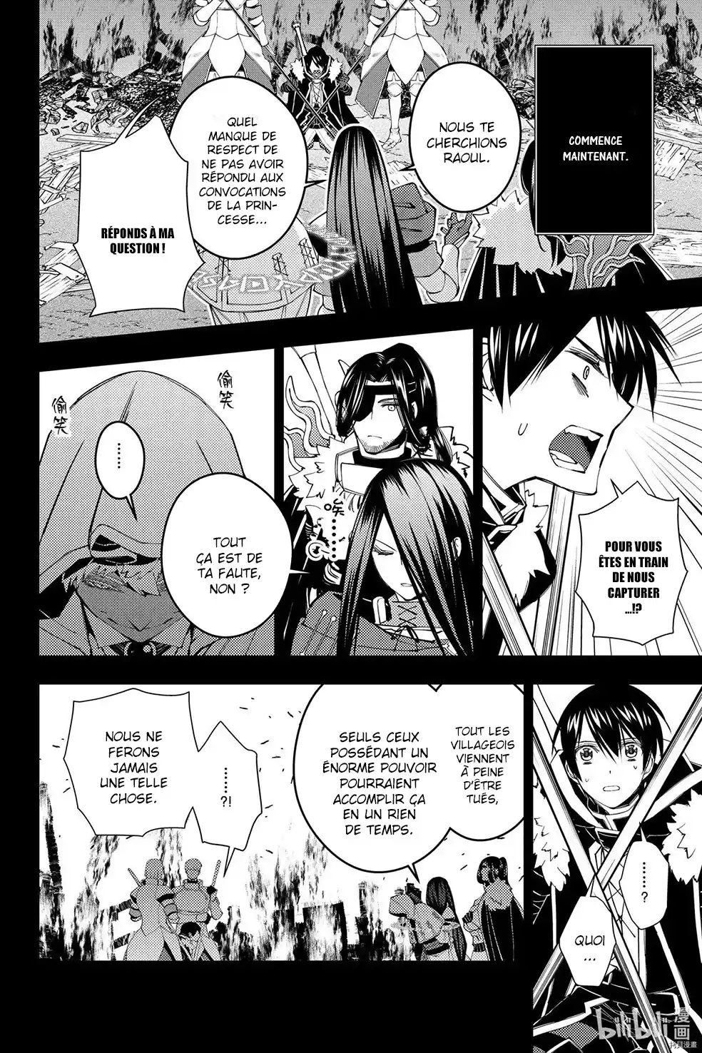 The Brave wish revenging 42 page 7