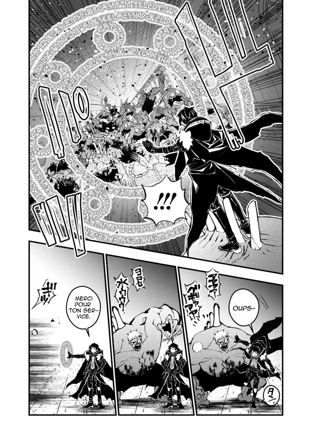 The Brave wish revenging 15 page 6