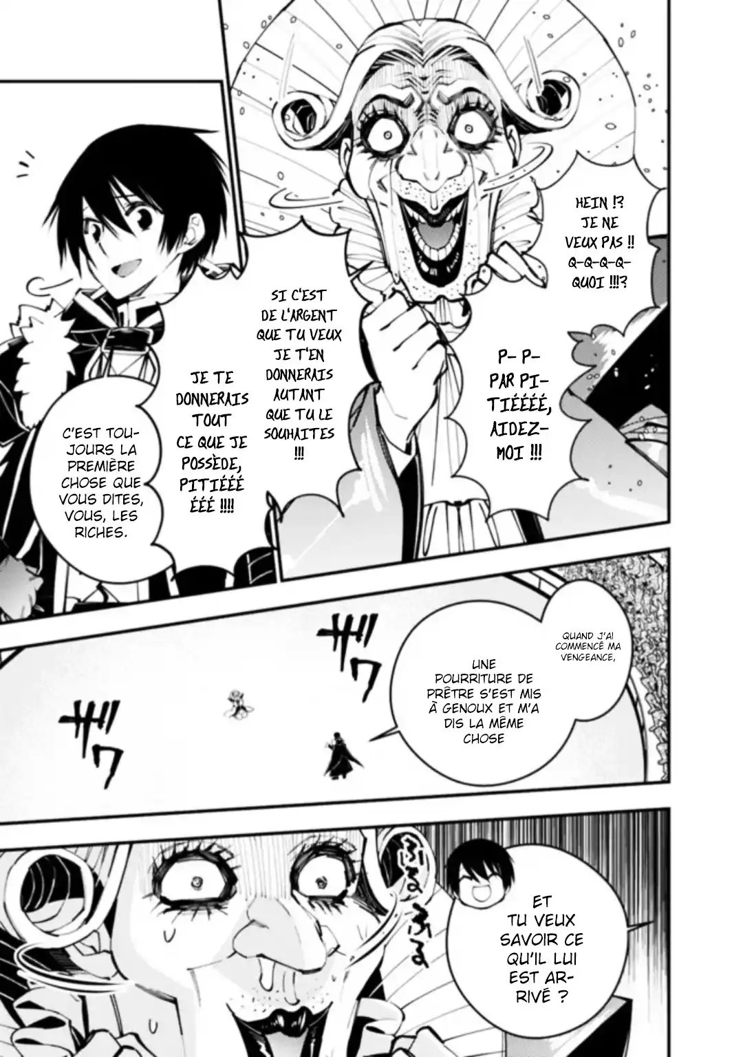 The Brave wish revenging 45 page 4