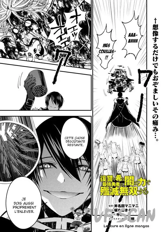 The Brave wish revenging 46 page 1