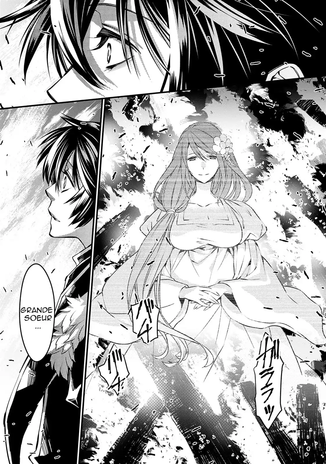 The Brave wish revenging 4.2 page 5