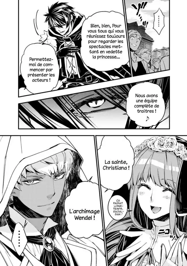 The Brave wish revenging 29 page 4