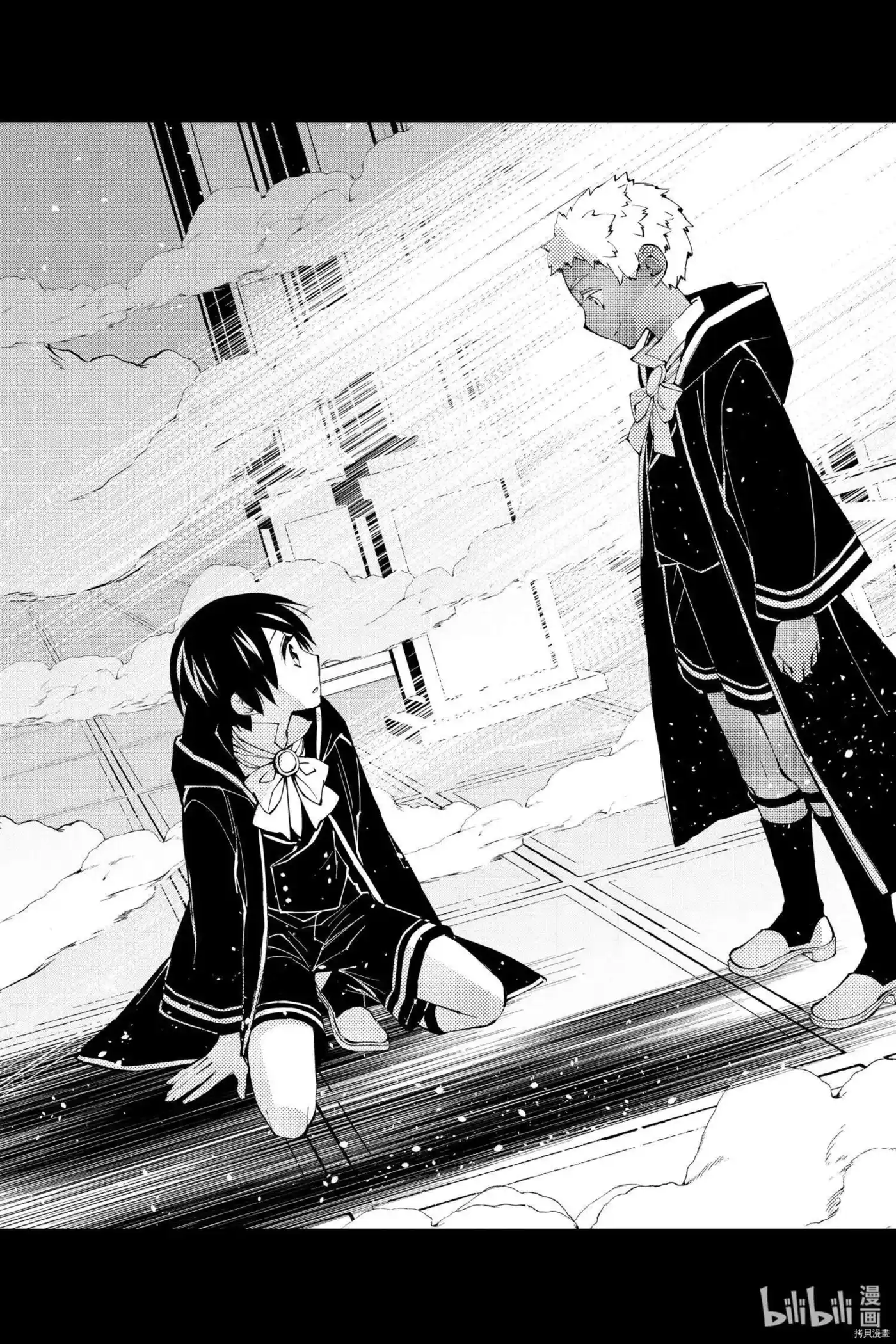 The Brave wish revenging 41 page 2