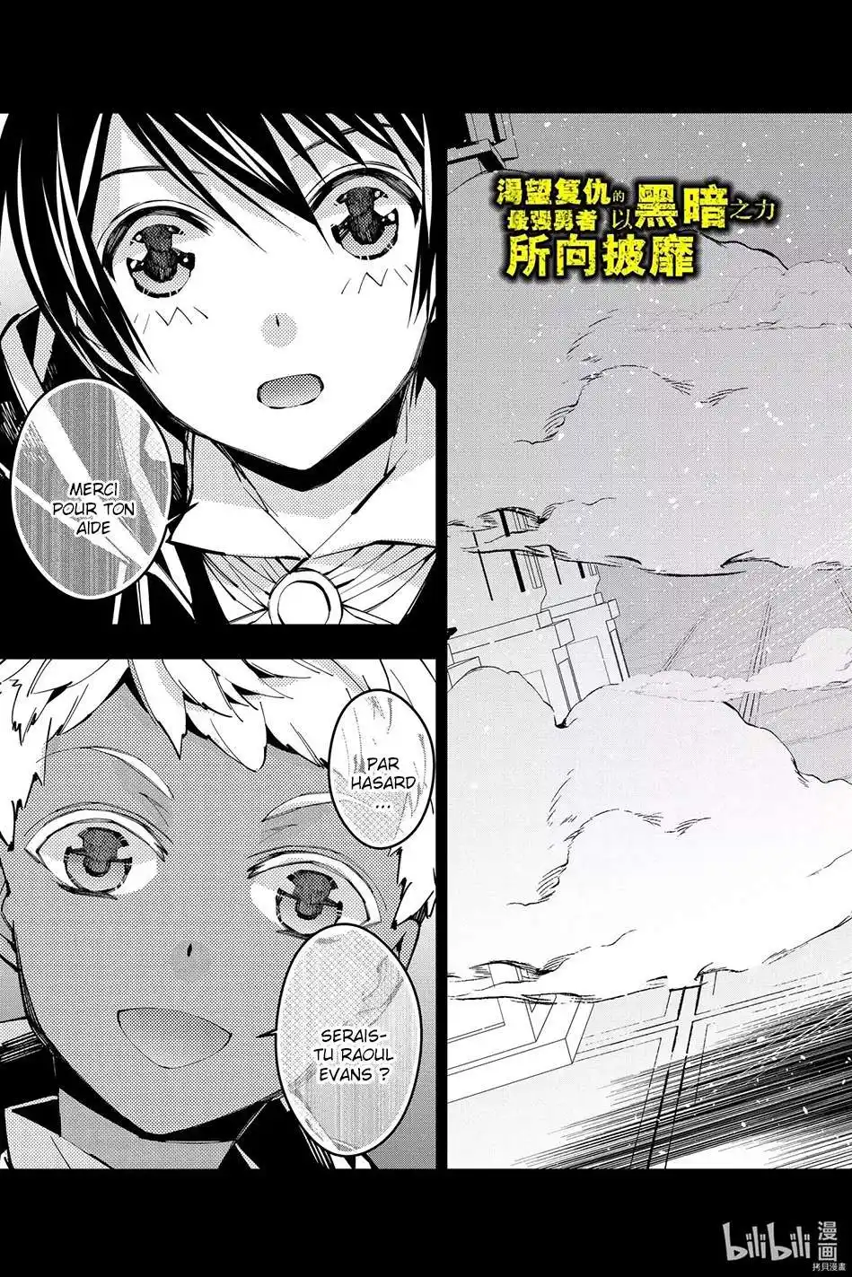 The Brave wish revenging 41 page 3