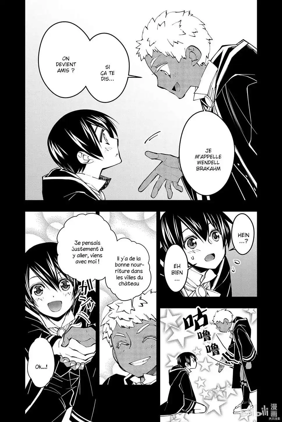The Brave wish revenging 41 page 4