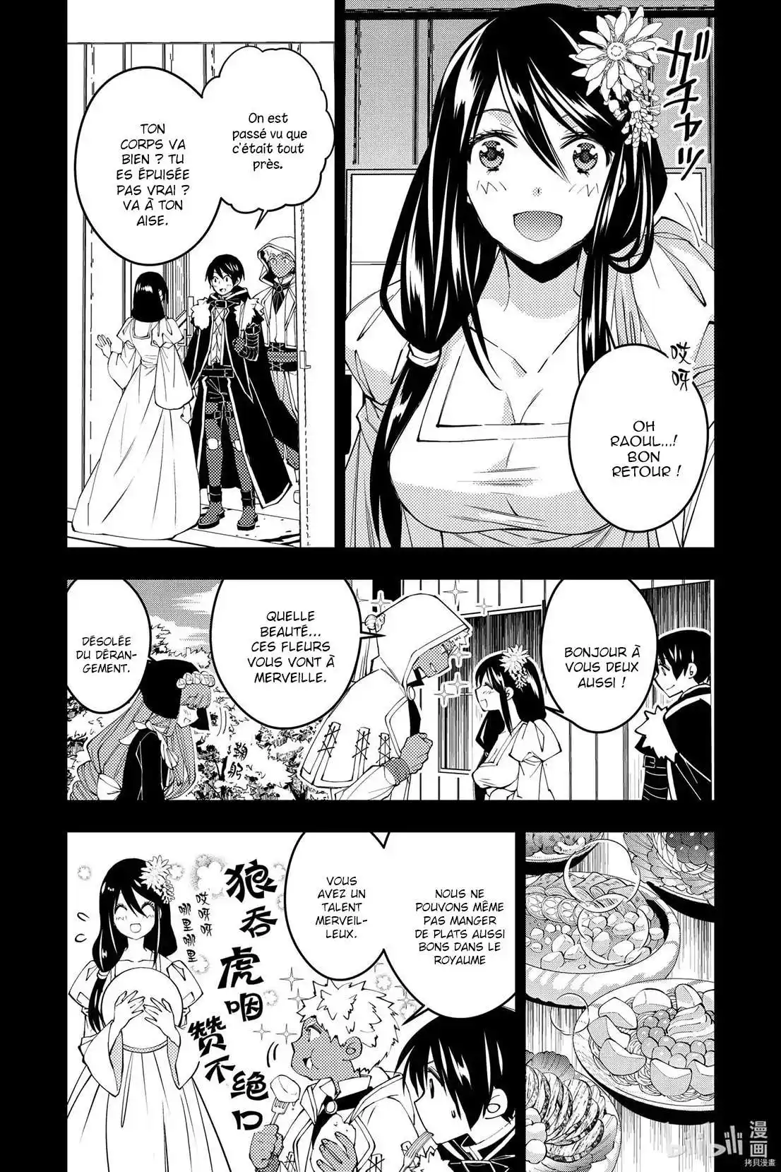 The Brave wish revenging 41 page 6