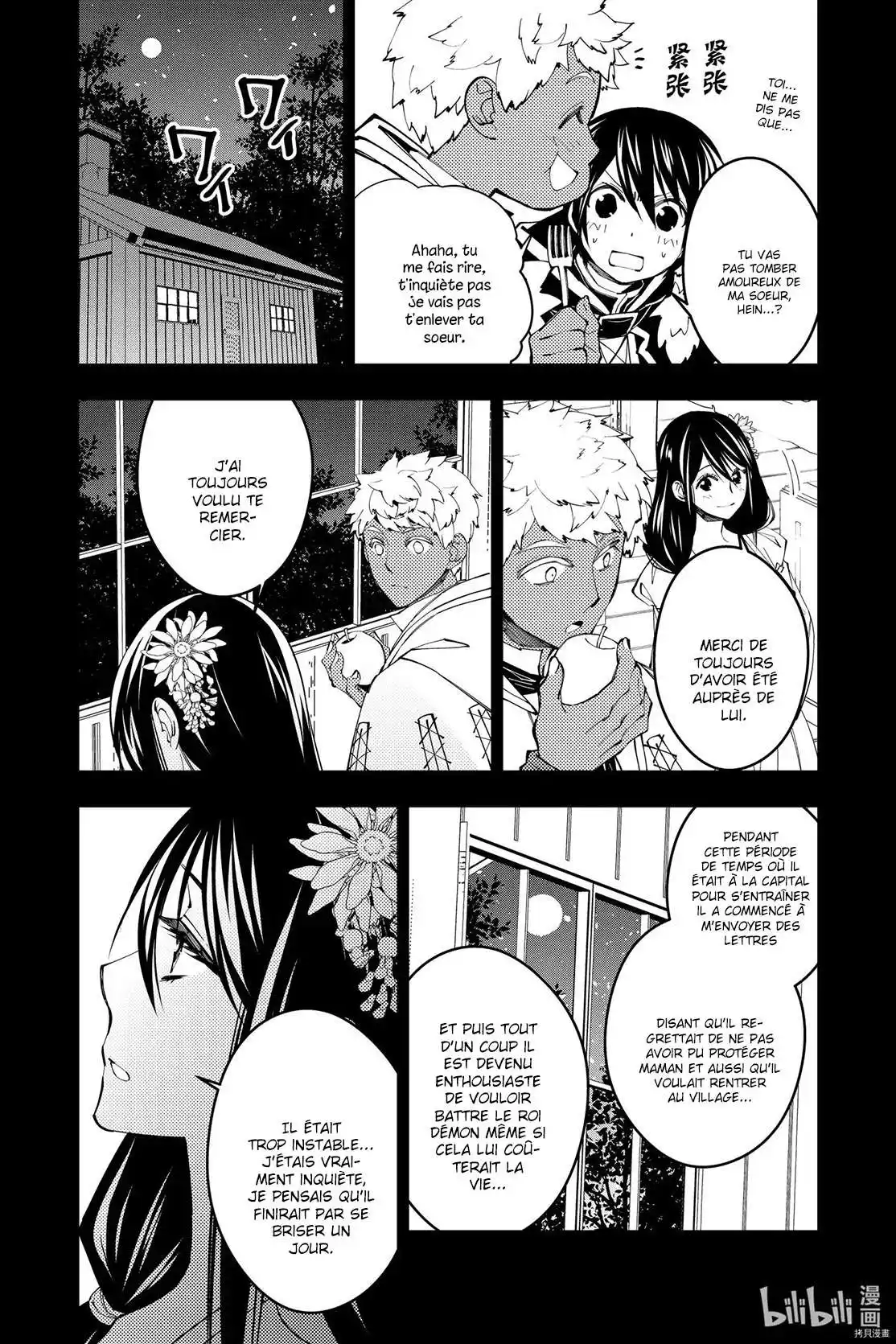 The Brave wish revenging 41 page 7