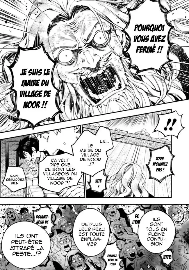 The Brave wish revenging 24 page 3