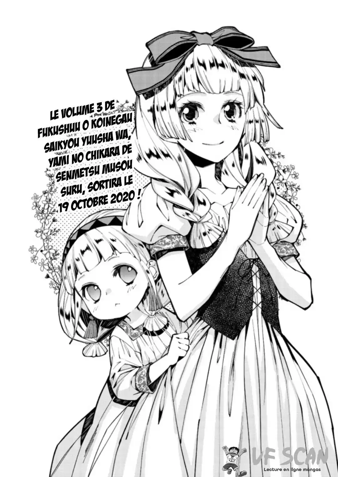 The Brave wish revenging 23.5 page 1