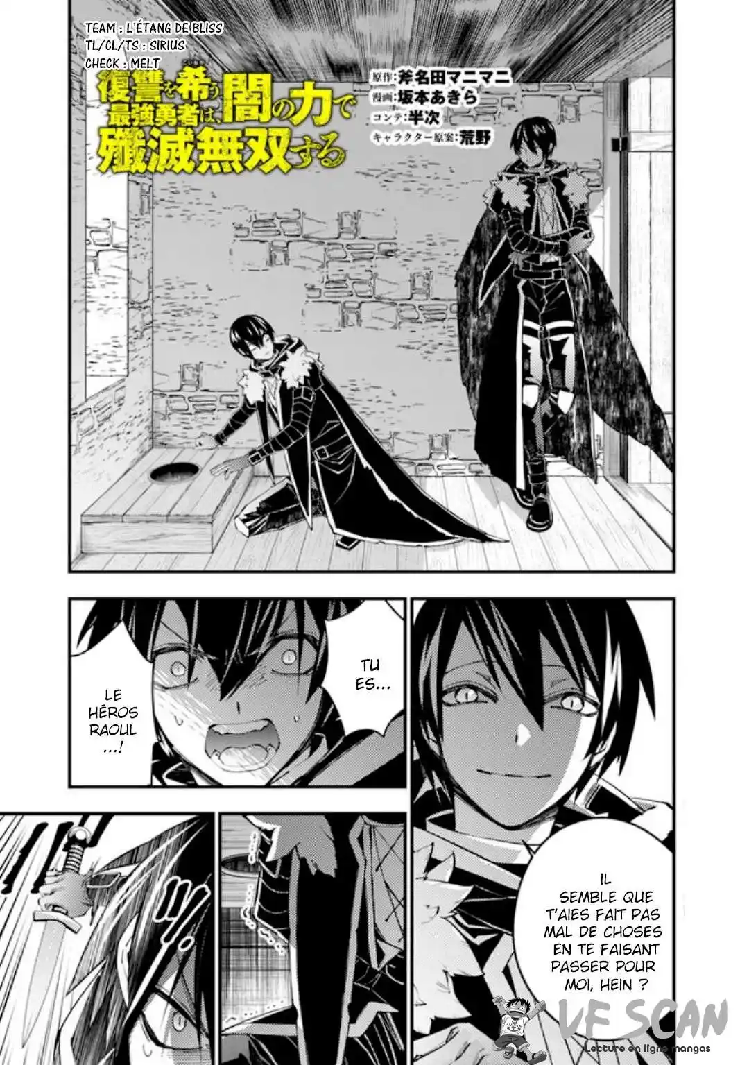 The Brave wish revenging 36 page 1