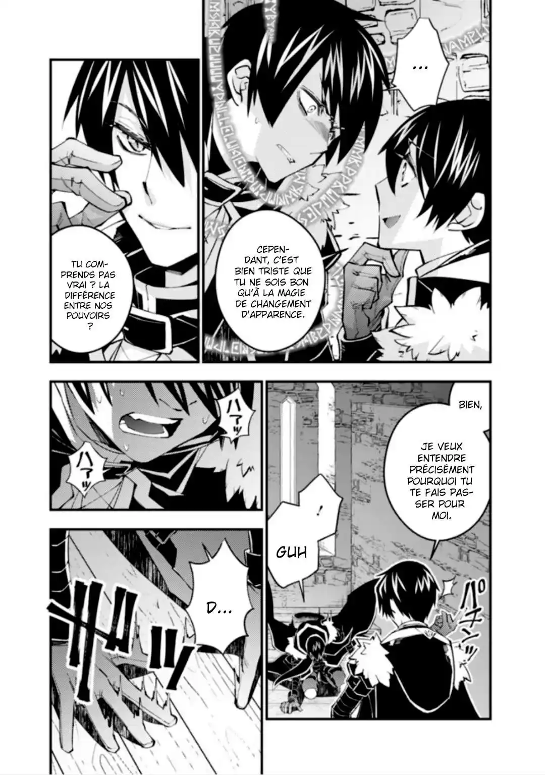 The Brave wish revenging 36 page 3