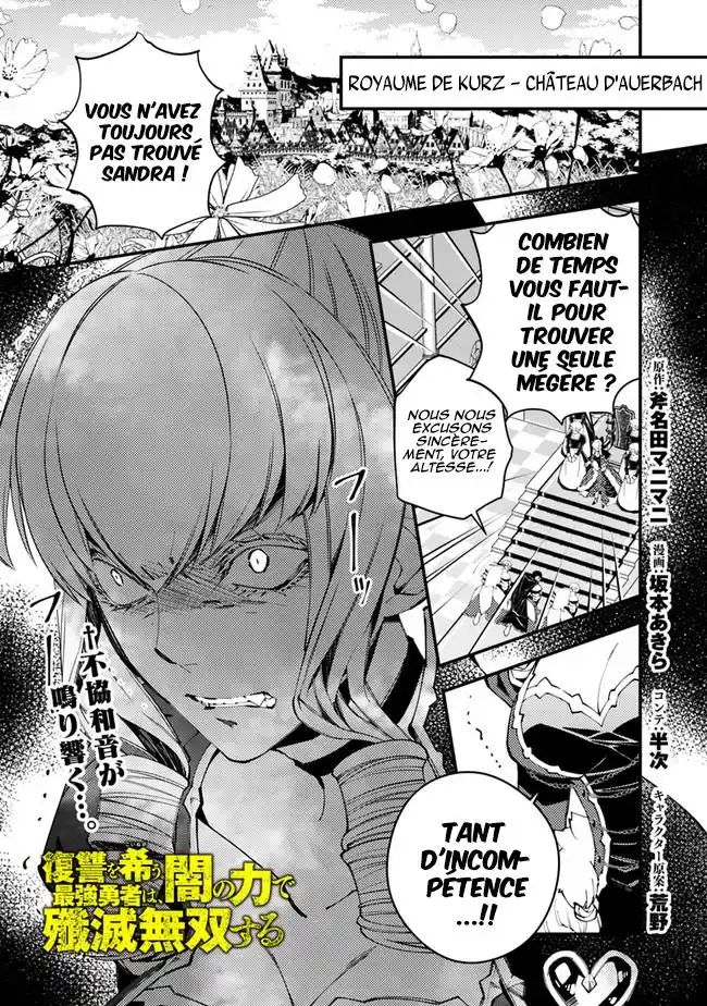 The Brave wish revenging 26 page 2