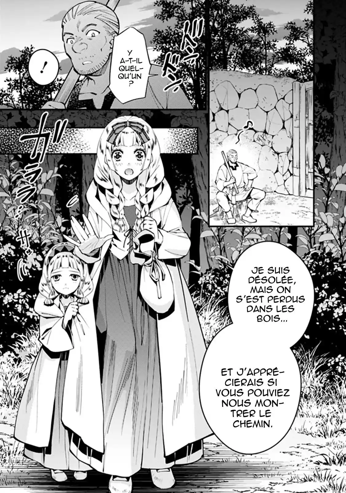 The Brave wish revenging 20 page 4