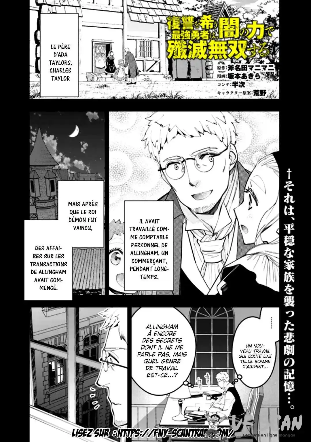 The Brave wish revenging 37 page 1