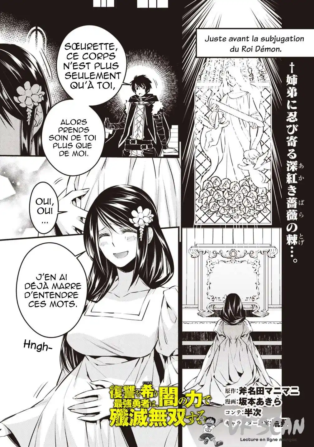 The Brave wish revenging 3.4 page 1