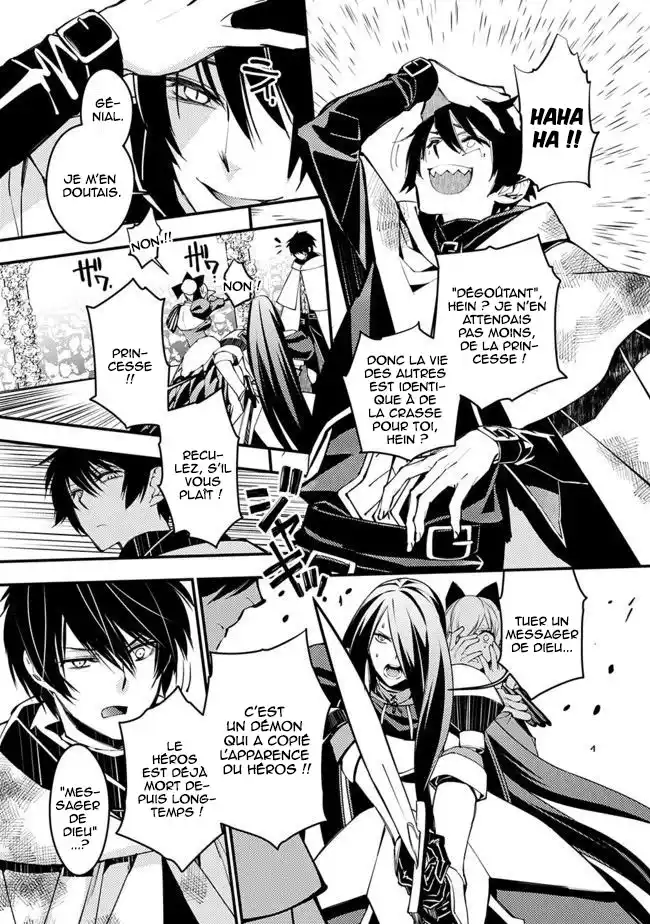 The Brave wish revenging 2.3 page 2