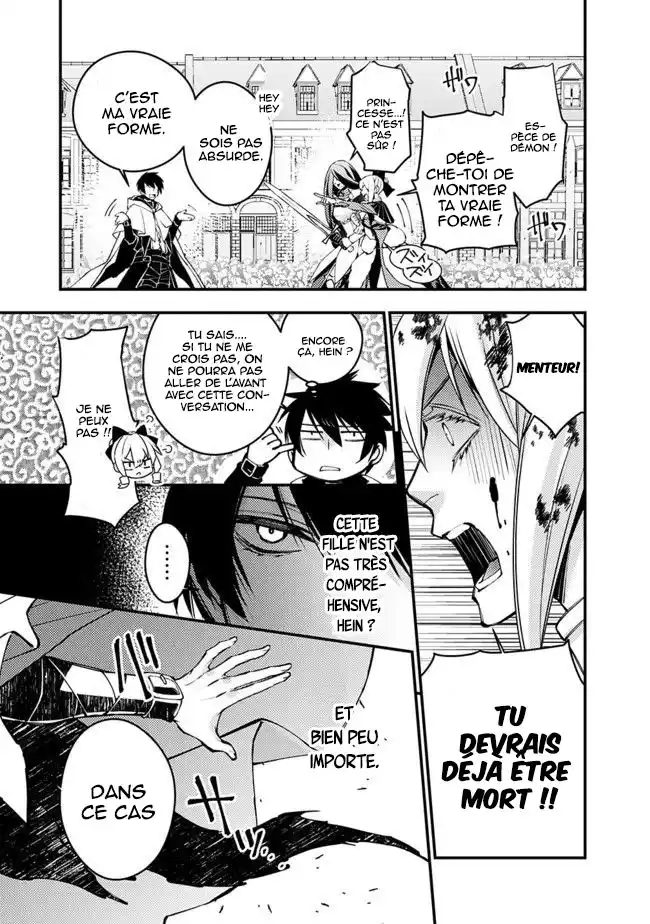 The Brave wish revenging 2.3 page 4