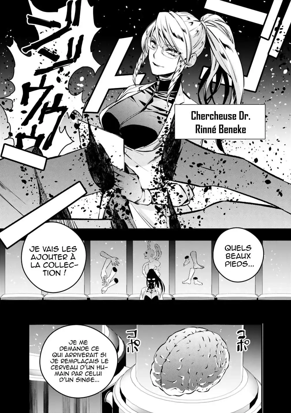 The Brave wish revenging 12 page 3