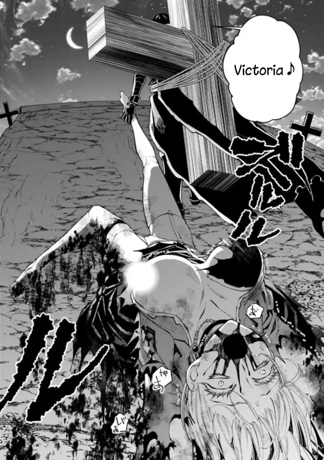 The Brave wish revenging 34 page 2