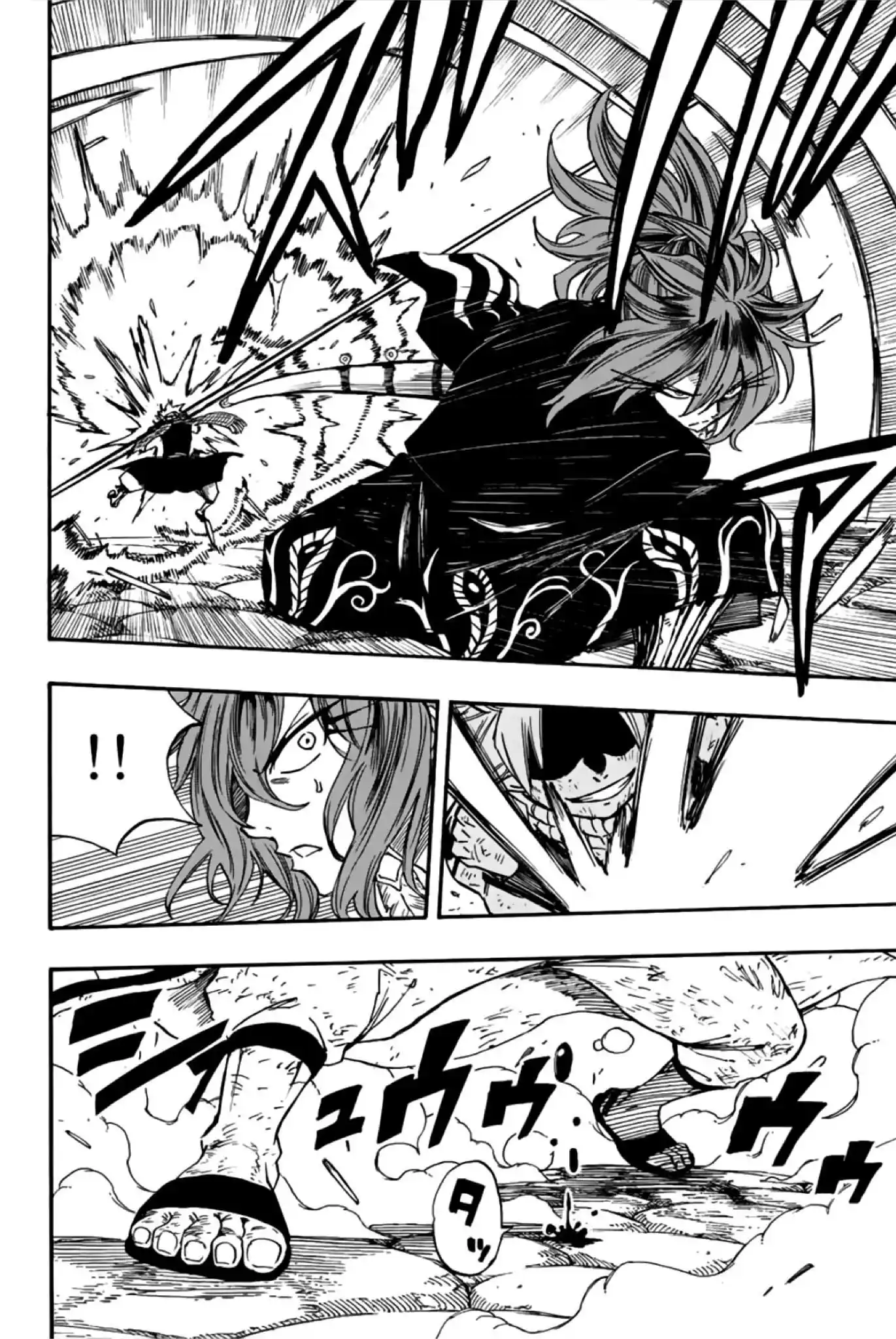 Fairy Tail 100 Years Quest 100 page 7