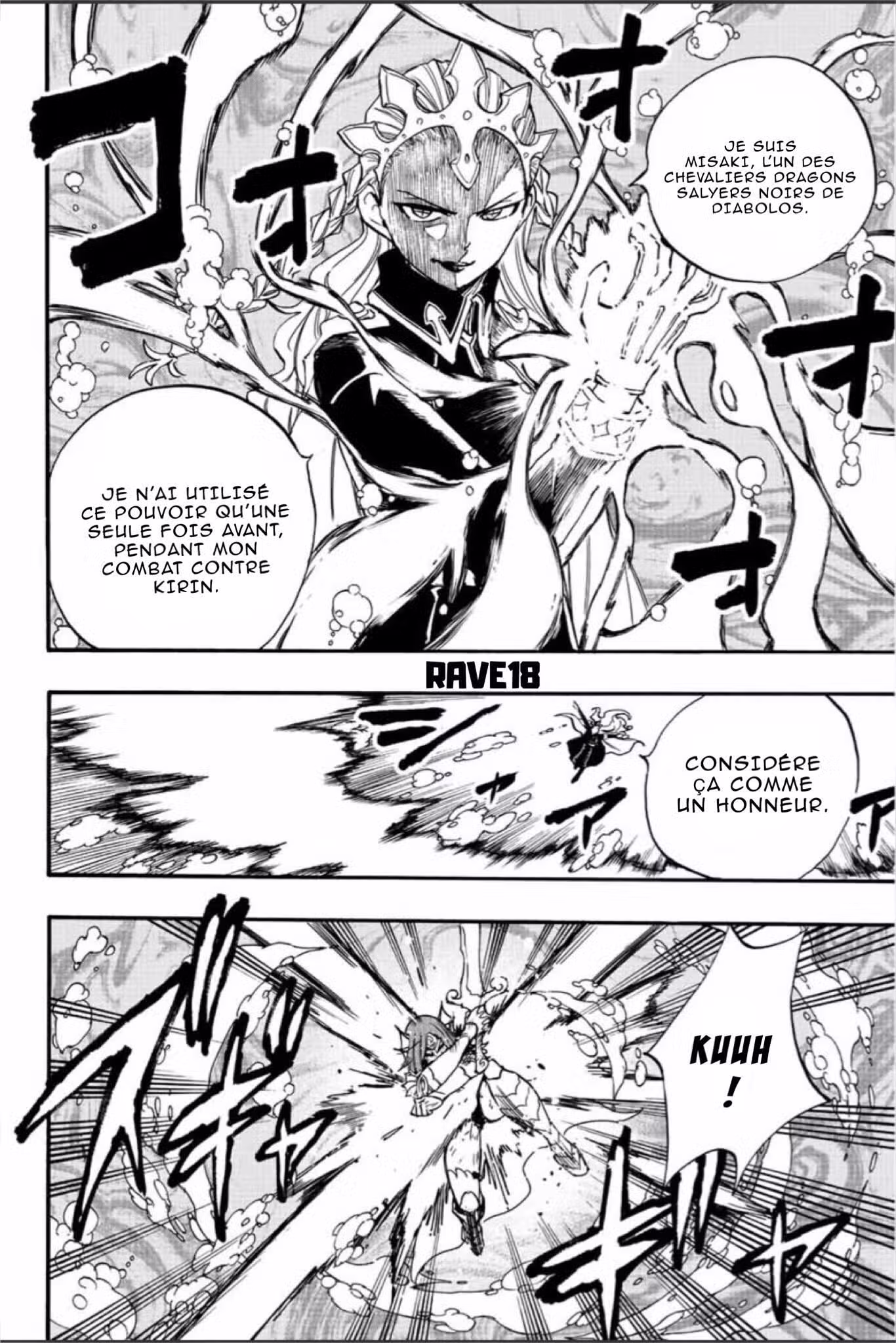 Fairy Tail 100 Years Quest 105 page 10