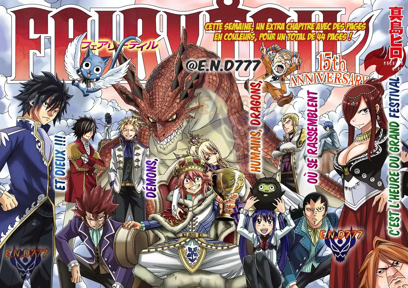 Fairy Tail 100 Years Quest 77.5 page 2