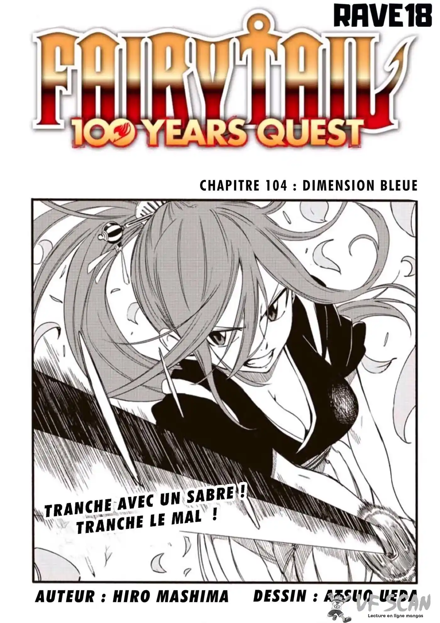 Fairy Tail 100 Years Quest 104 page 1