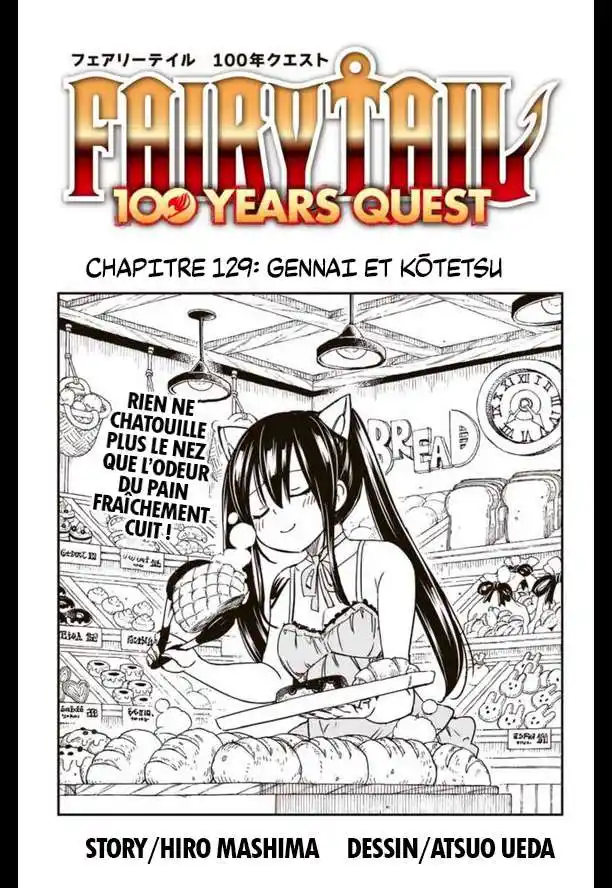 Fairy Tail 100 Years Quest 129 page 1