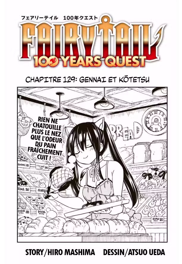 Fairy Tail 100 Years Quest 129 page 1