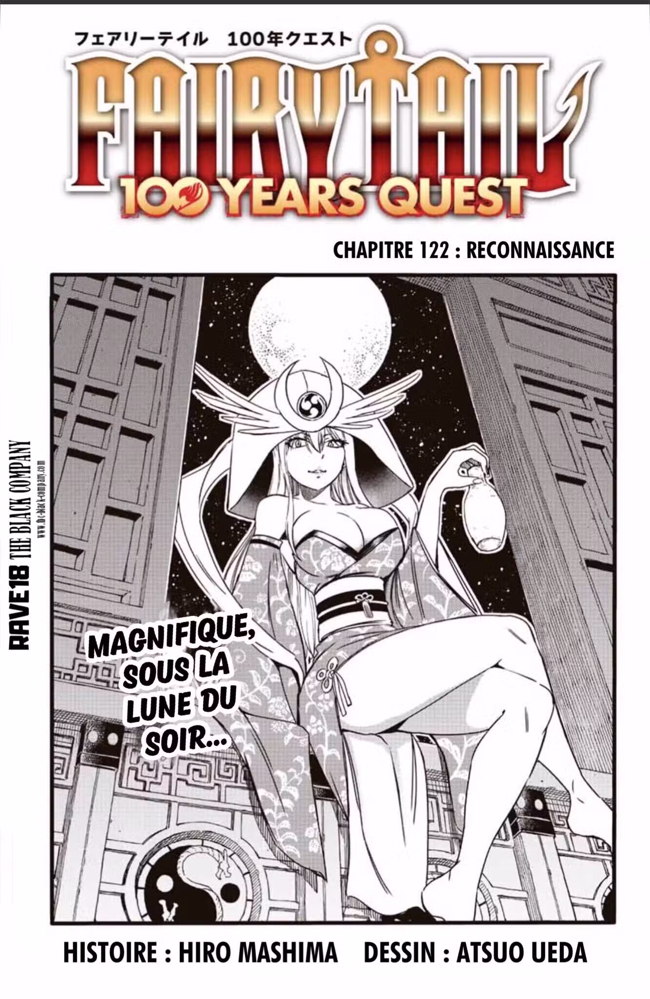 Fairy Tail 100 Years Quest 122 page 1