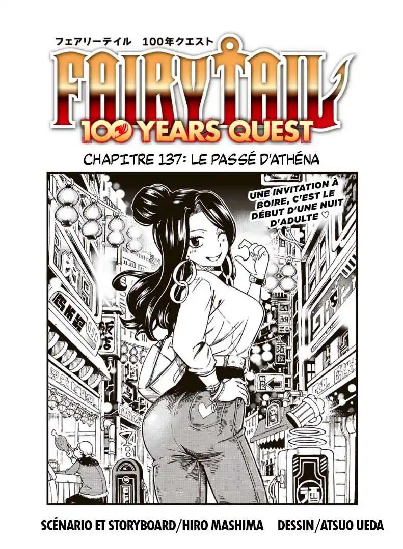 Fairy Tail 100 Years Quest 137 page 1