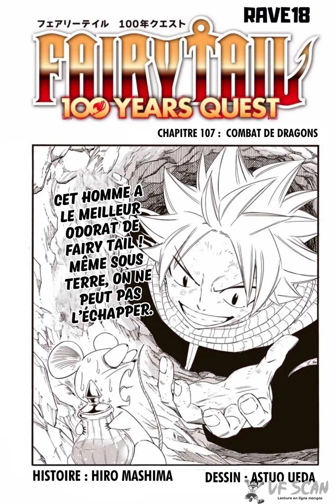 Fairy Tail 100 Years Quest 107 page 1