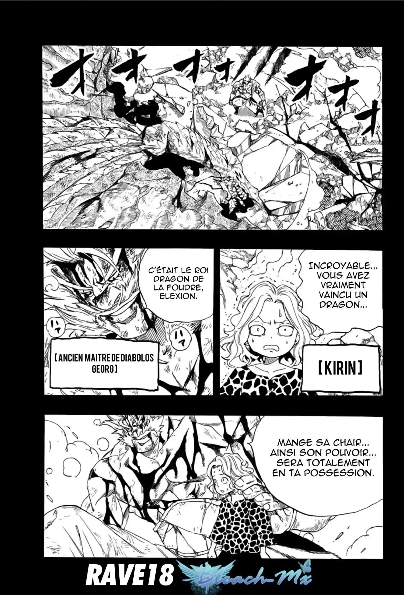 Fairy Tail 100 Years Quest 110 page 7
