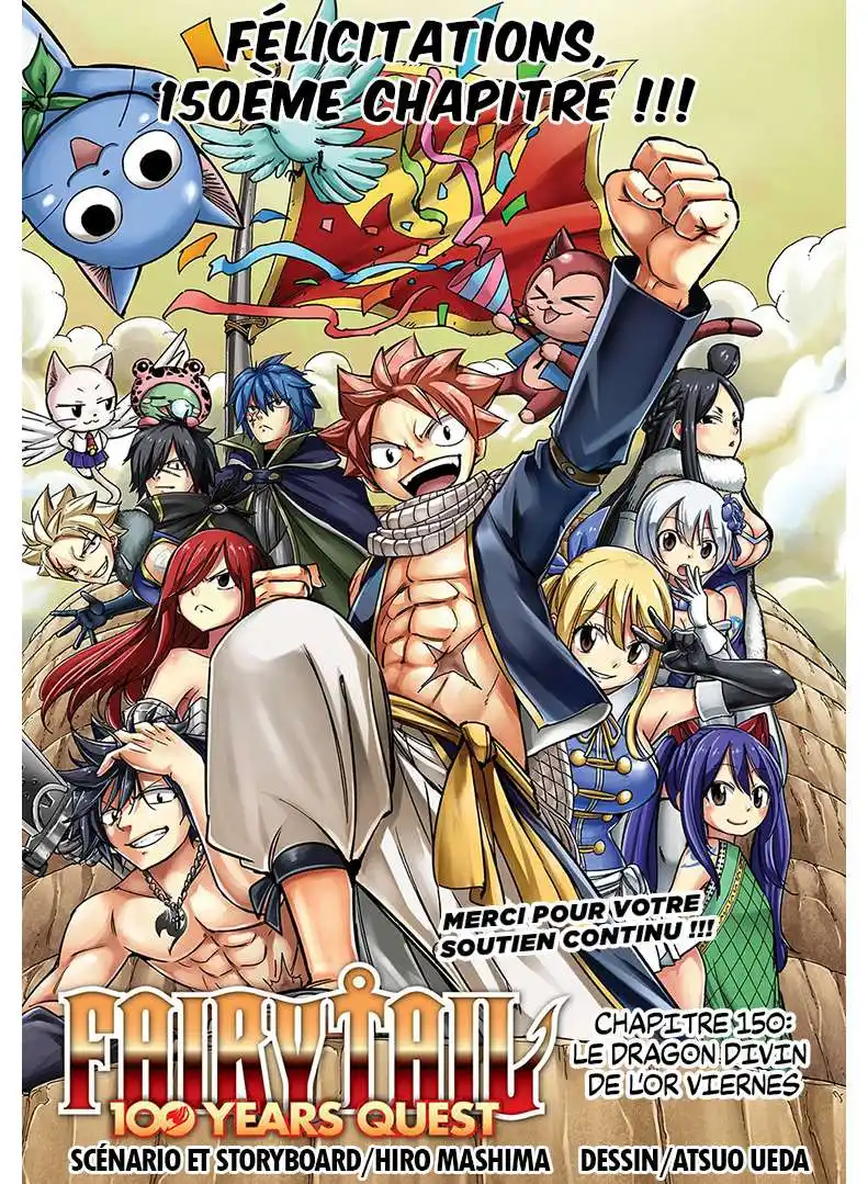 Fairy Tail 100 Years Quest 150 page 1