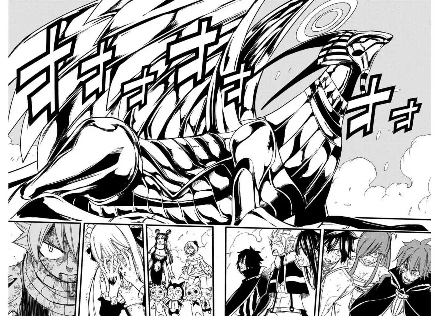 Fairy Tail 100 Years Quest 150 page 2