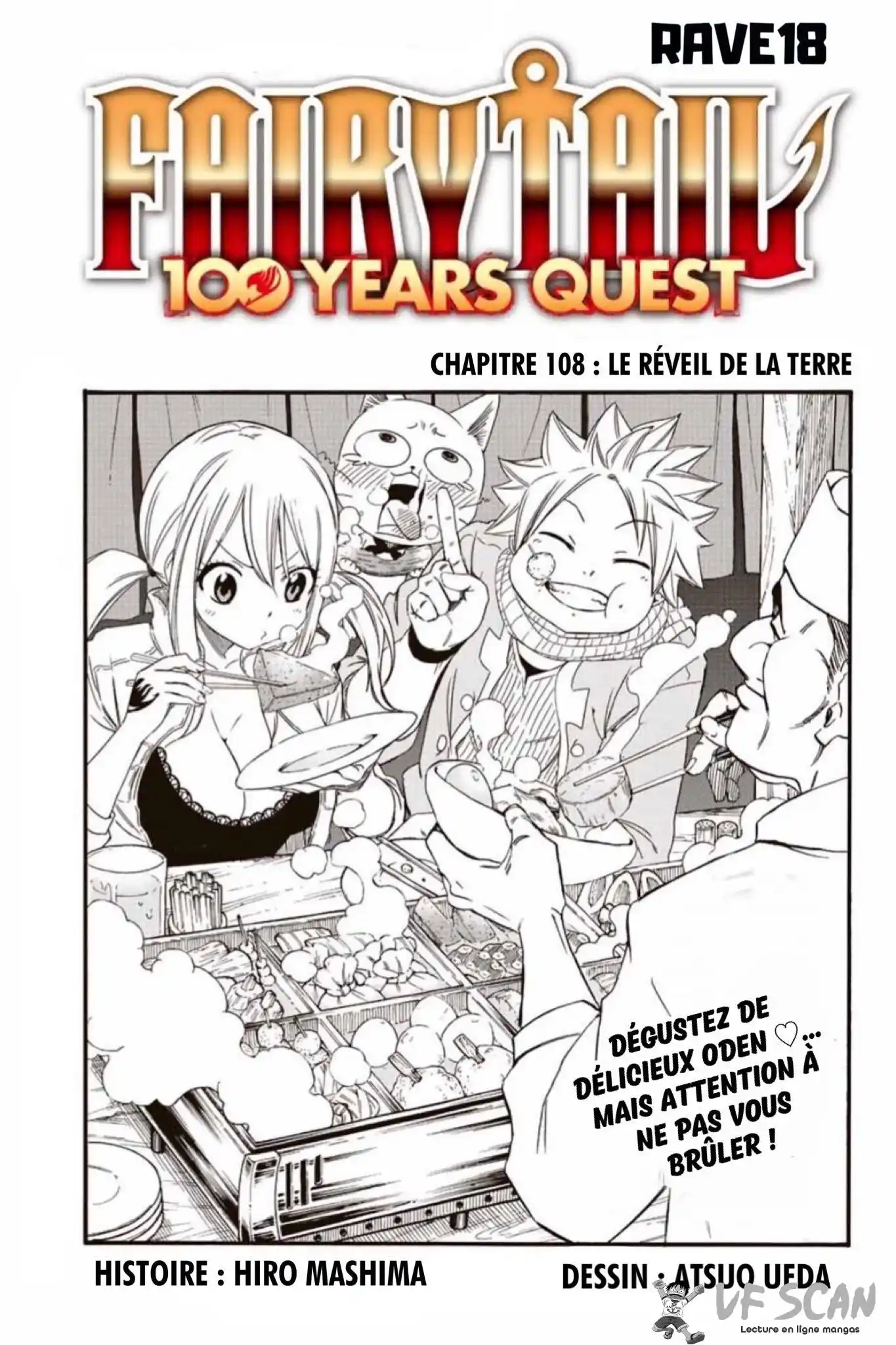 Fairy Tail 100 Years Quest 108 page 1