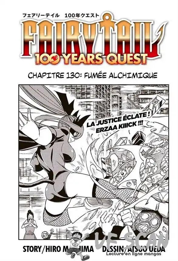 Fairy Tail 100 Years Quest 130 page 1