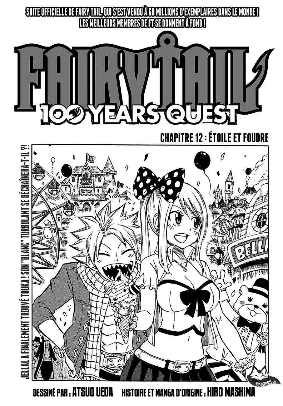 Fairy Tail 100 Years Quest 12 page 1