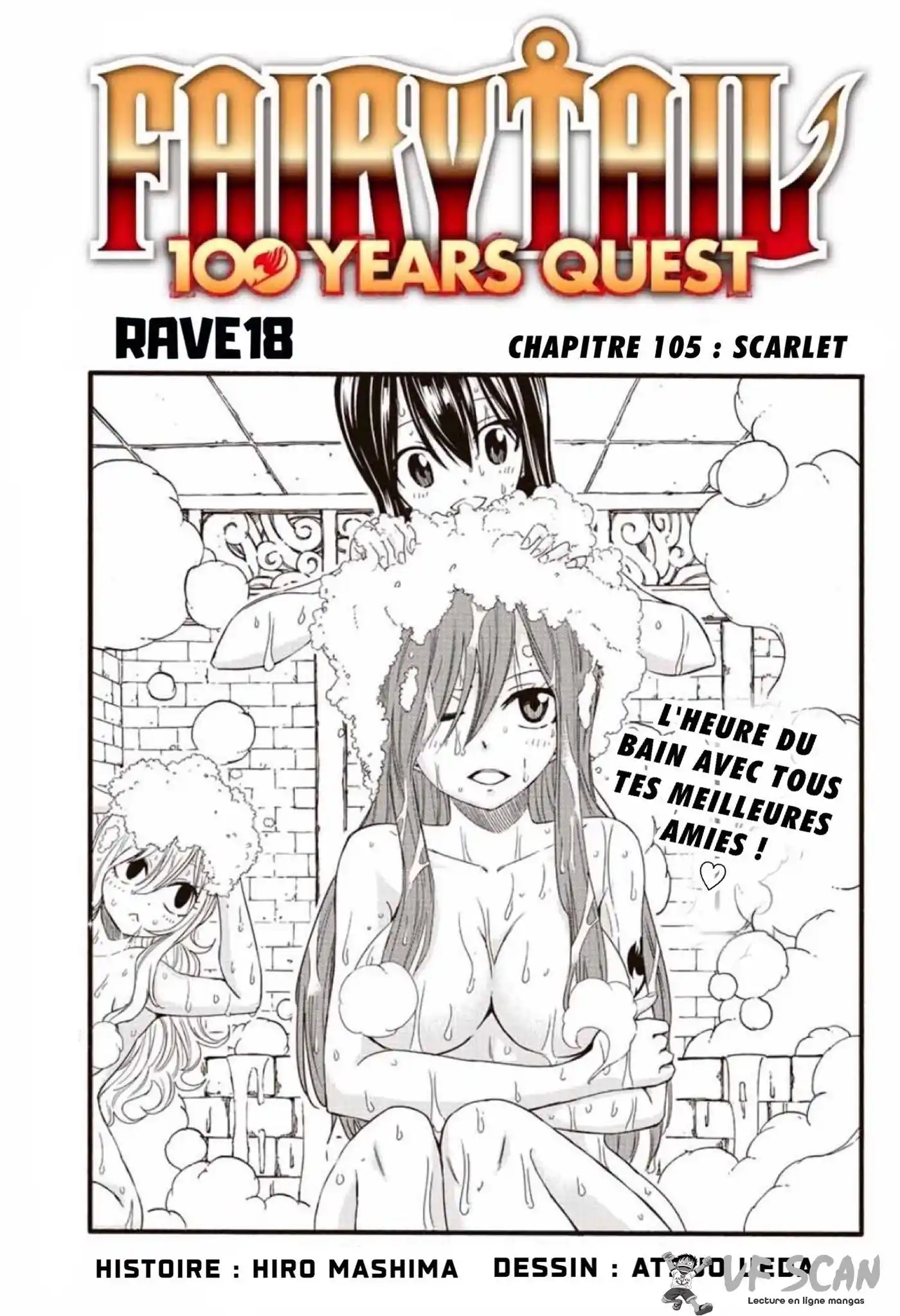 Fairy Tail 100 Years Quest 105 page 1