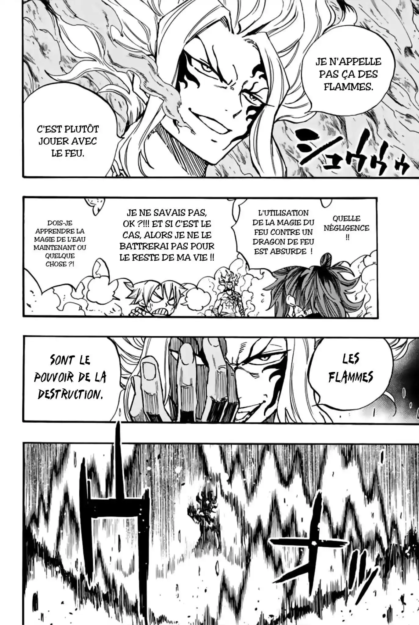 Fairy Tail 100 Years Quest 101 page 8