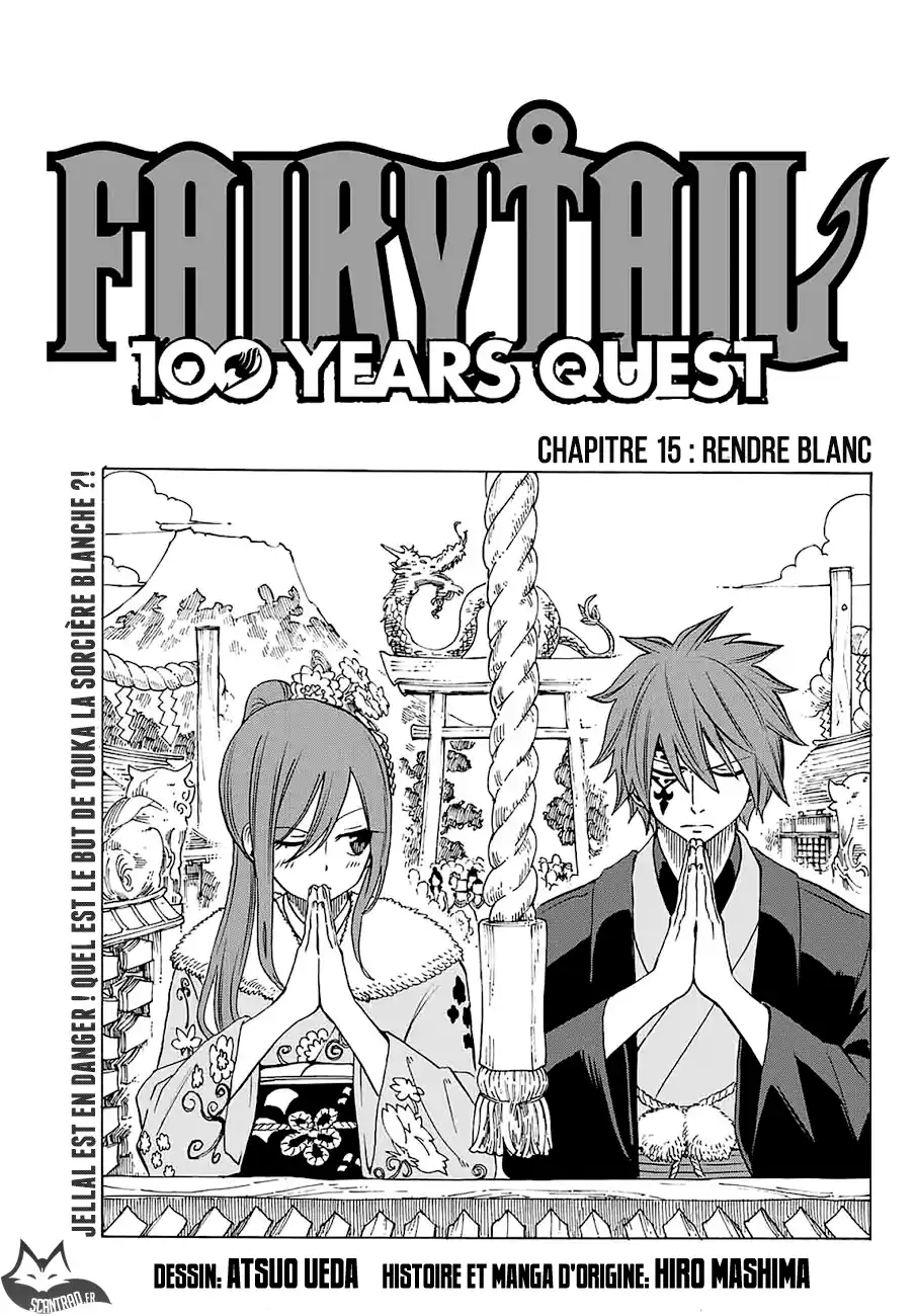 Fairy Tail 100 Years Quest 15 page 1