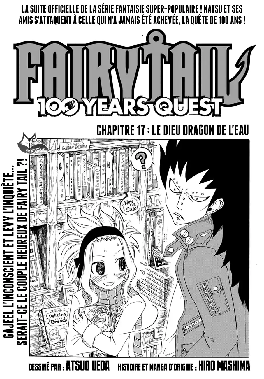Fairy Tail 100 Years Quest 17 page 1