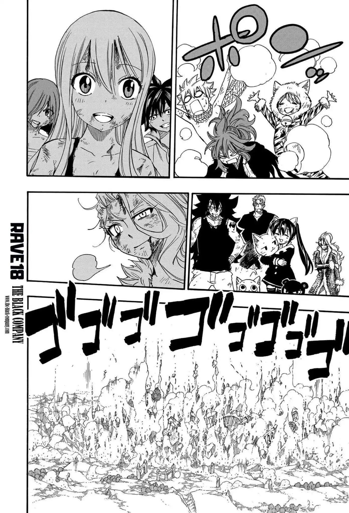 Fairy Tail 100 Years Quest 118 page 10