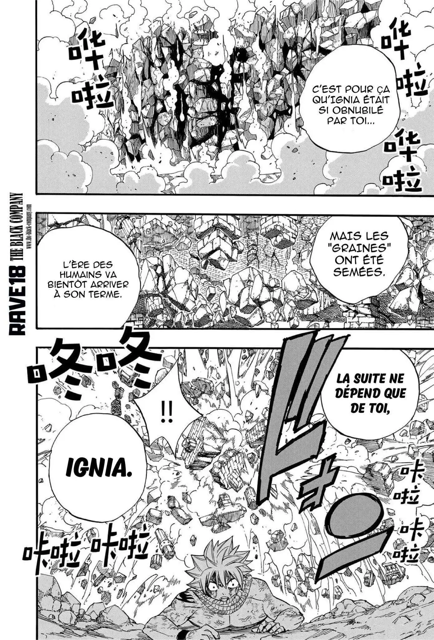 Fairy Tail 100 Years Quest 118 page 4