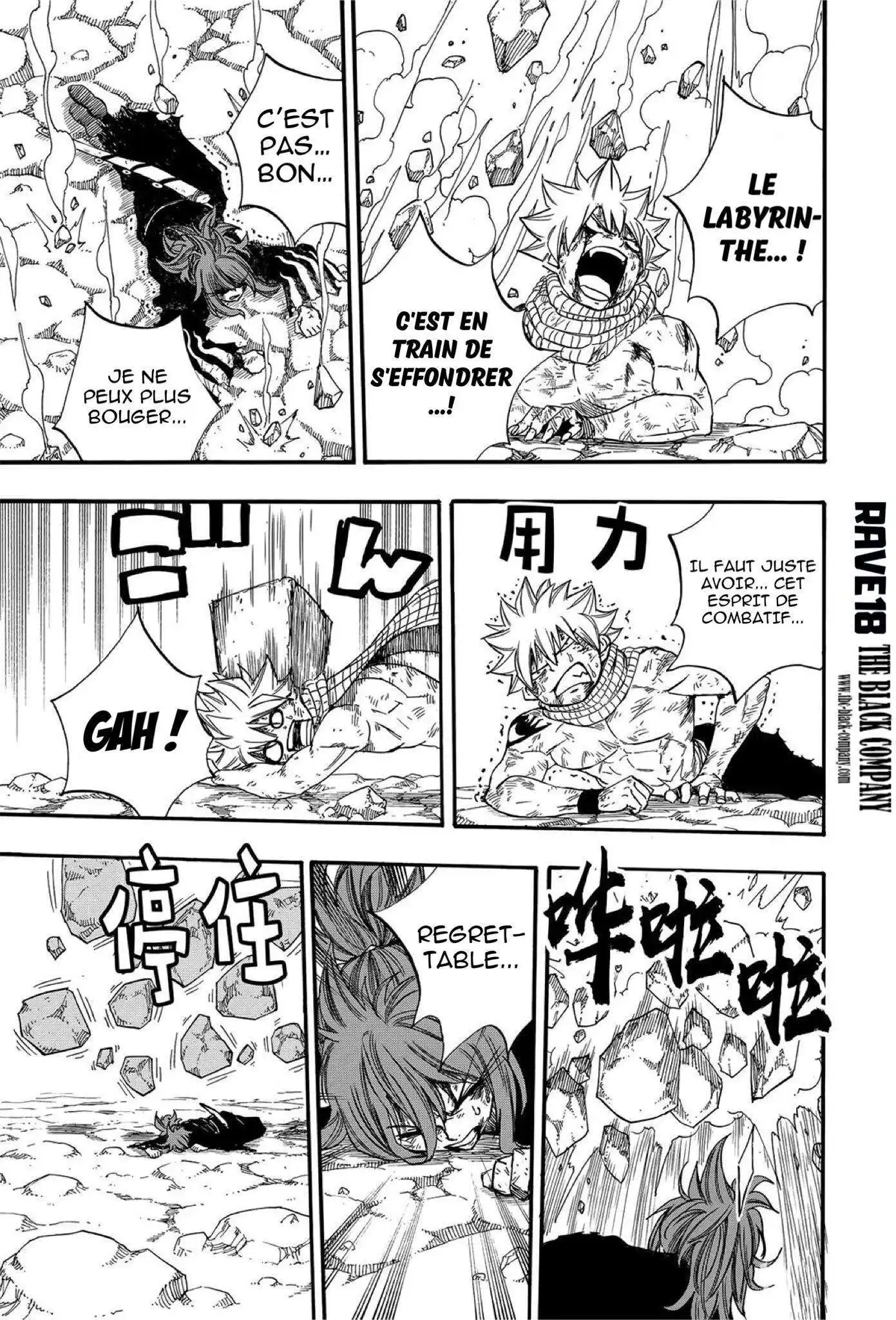 Fairy Tail 100 Years Quest 118 page 5