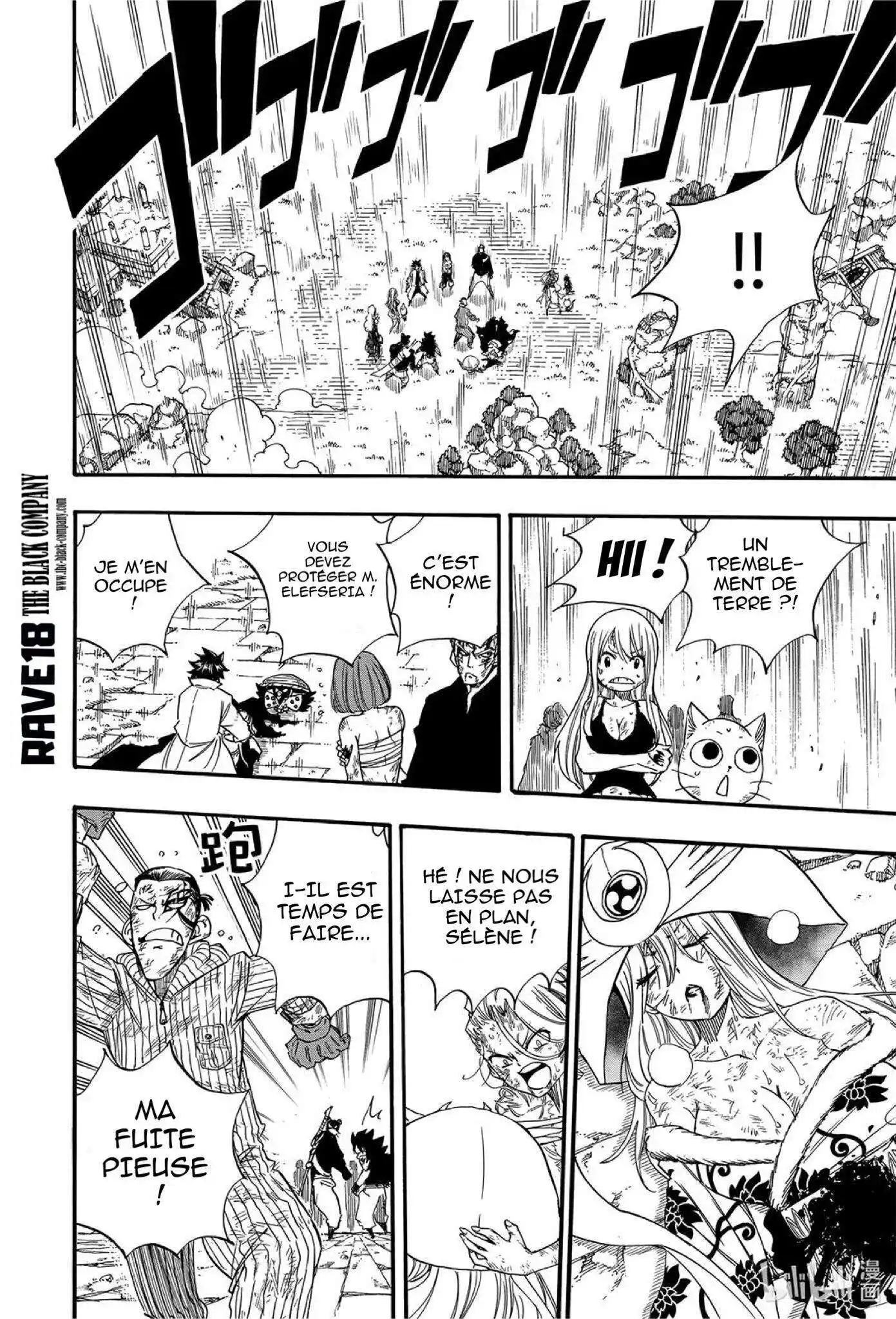 Fairy Tail 100 Years Quest 118 page 8