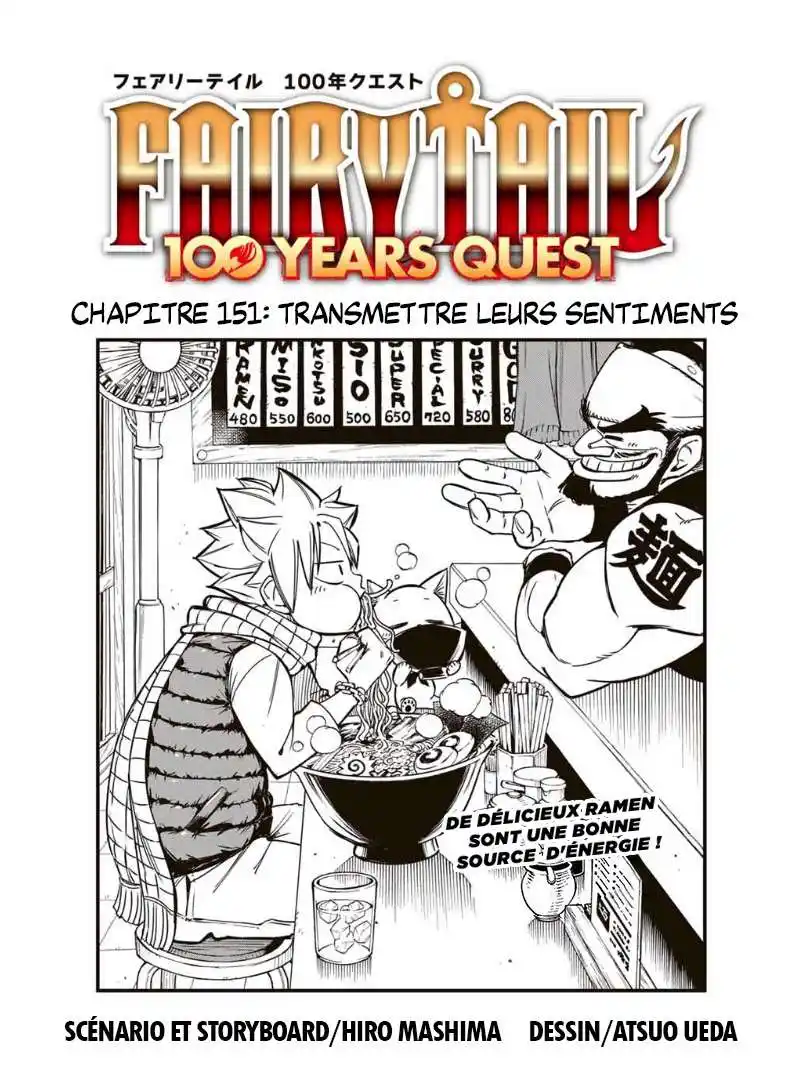 Fairy Tail 100 Years Quest 151 page 1